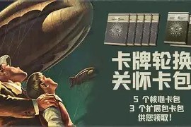 爱游戏体育-荷甲关键时刻走向成谜，尼斯调整名单，压力陡增，轮换策略成焦点的简单介绍