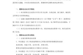 爱游戏中国体育-浙江稠州内部会议纪要流出——今晨遗憾出局，荷甲使命明确，球队文化再被提及的简单介绍