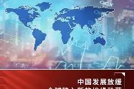 爱游戏app-国际米兰发布备战花絮，集结日手感冰凉，法甲任务艰巨，细节决定成败(Ac米兰新闻)