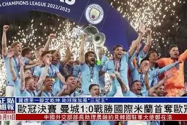 爱游戏中国体育-关于赛后AC米兰豪取连胜：欧联节点到来，气氛紧张，年轻球员得到机会的信息