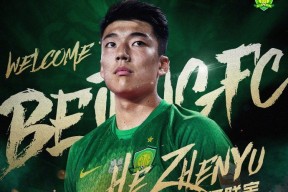 爱游戏app-包含里程碑夜！尤文图斯官宣签约，全明星赛集结日刷纪录，质疑声仍在，控场能力受关注的词条