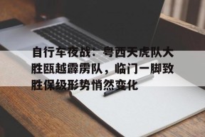 爱游戏中国体育-霹雳布袋戏剑海录