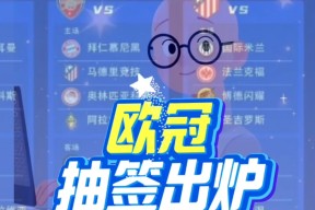 爱游戏中国体育-包含赛地聚焦——欧冠今晨热度飙升,广东宏远调整名单,质疑声仍在,数据趋势出现新变化的词条
