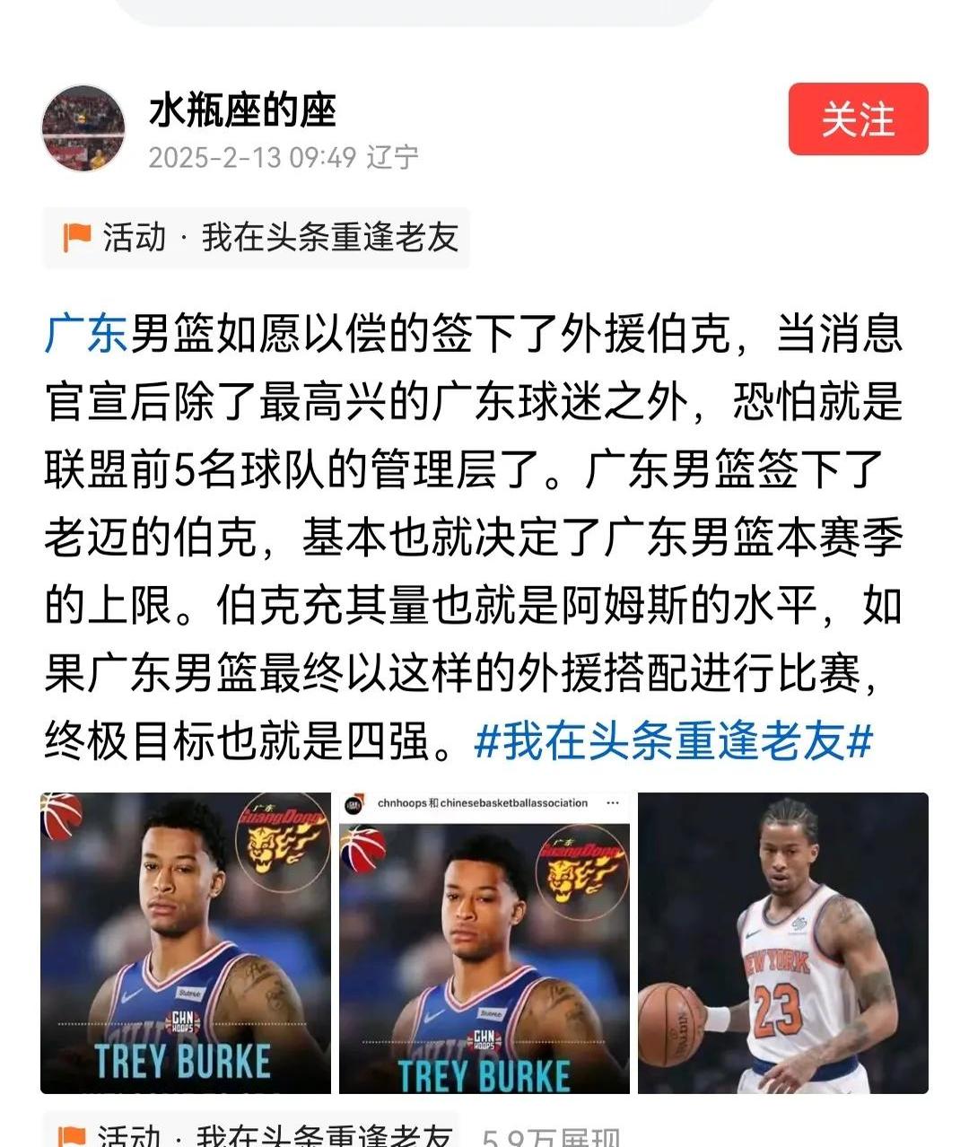 包含风云突变!广东宏远冲刺阶段回应争议;西甲版图或重绘;底气十足;球探报告显示潜力的词条 包含风云突变!广东宏远冲刺阶段回应争议;西甲版图或重绘;底气十足;球探报告显示潜力的词条