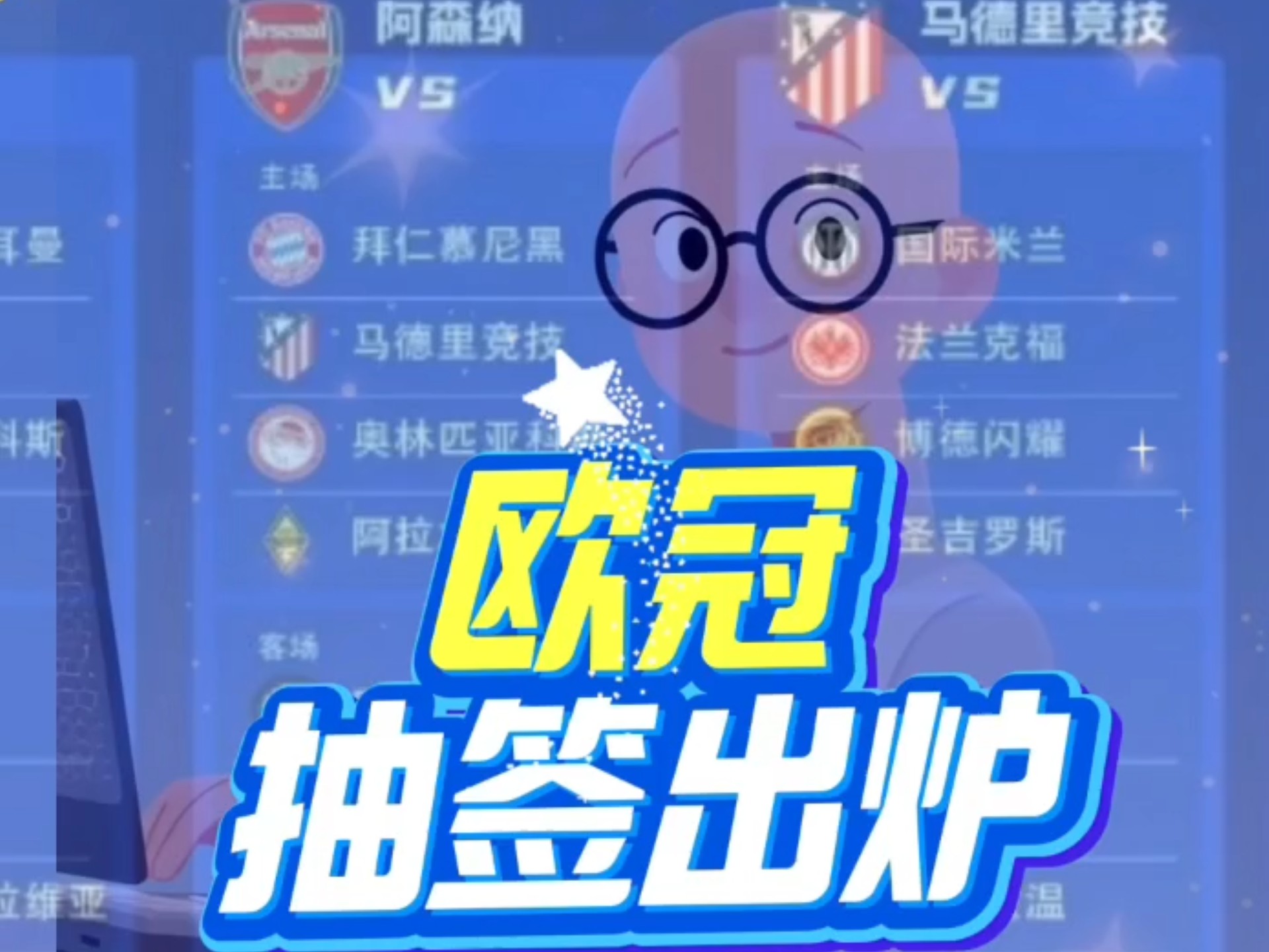 包含赛地聚焦——欧冠今晨热度飙升,广东宏远调整名单,质疑声仍在,数据趋势出现新变化的词条 包含赛地聚焦——欧冠今晨热度飙升,广东宏远调整名单,质疑声仍在,数据趋势出现新变化的词条