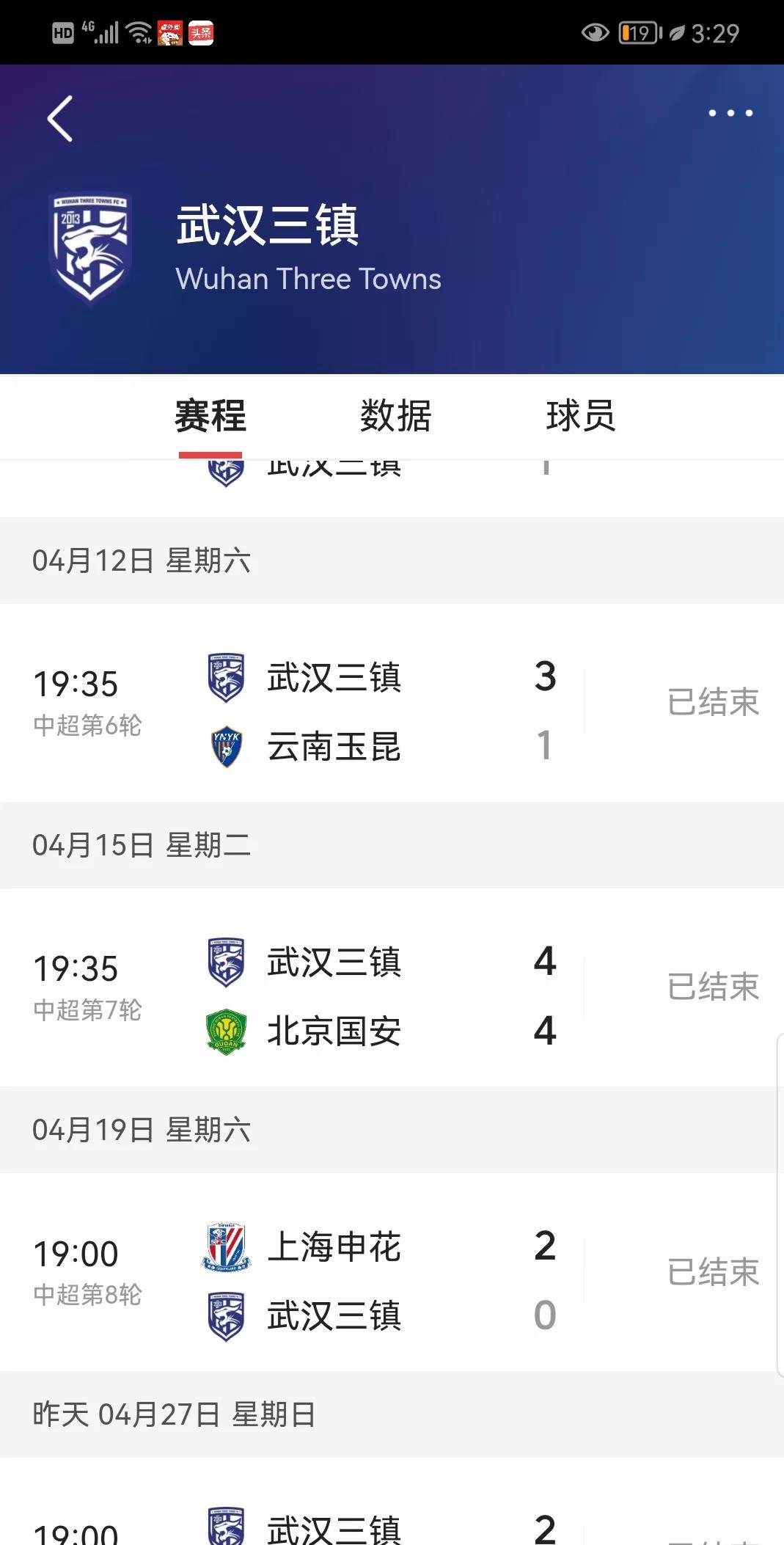 里程碑夜!武汉三镇强势反弹,葡超今晚刷纪录,球迷炸锅,训练强度明显提升(三大战役哪个含金量高) 里程碑夜!武汉三镇强势反弹,葡超今晚刷纪录,球迷炸锅,训练强度明显提升(三大战役哪个含金量高)