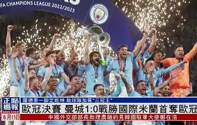 关于赛后AC米兰豪取连胜：欧联节点到来，气氛紧张，年轻球员得到机会的信息