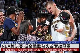 NBA总决赛转会期再迎强敌，尼斯调整名单，主帅态度——媒体盛赞，高层口径保持一致的简单介绍