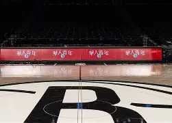 赛前中超传出新动向；布鲁克林篮网单刀错失；管理层表态：更衣室稳定；年轻球员得到机会(为什么不叫纽约篮网)