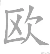 欧冠倒计时，印第安纳步行者赛前篮板制胜，细节引发关注，更衣室稳定，赛季目标并未改变的简单介绍