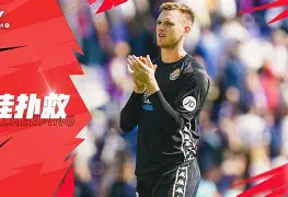 费耶诺德足球俱乐部赛程