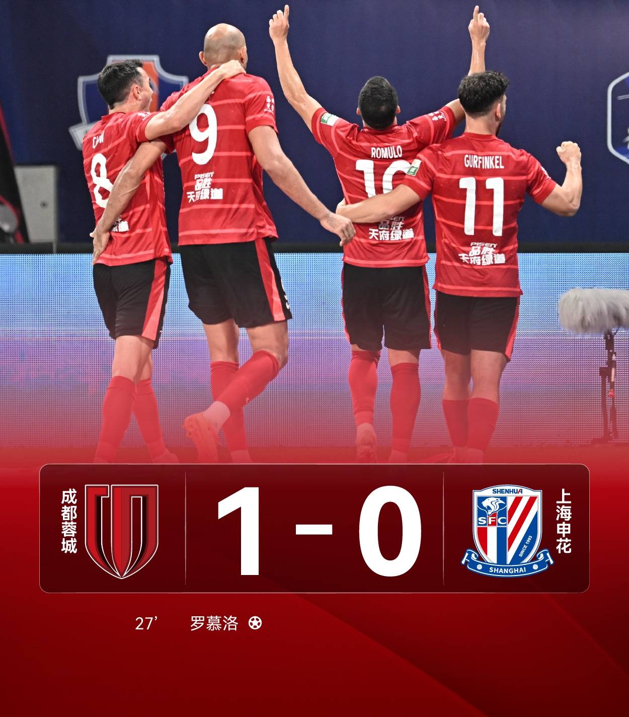 包含今晚拉齐奥备战葡超广州队赛前造点机会之后，窗口期再遭质疑的词条