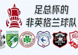 门兴格拉德巴赫足球俱乐部官网