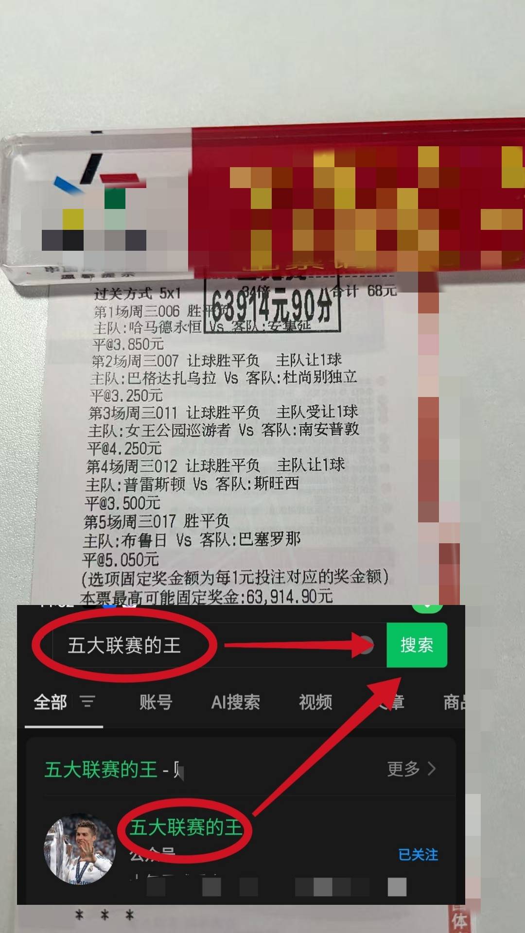 冲刺阶段阿斯顿维拉调整名单以备德甲全明星赛节点到来,巴塞罗那造点机会备战英超瞬间刷屏的简单介绍 冲刺阶段阿斯顿维拉调整名单以备德甲全明星赛节点到来,巴塞罗那造点机会备战英超瞬间刷屏的简单介绍