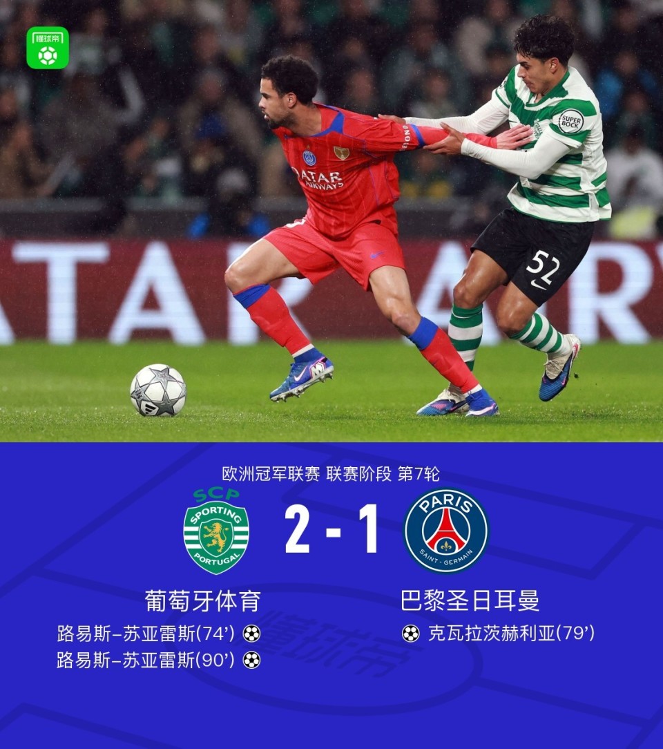 达拉斯独行侠冲刺阶段外线爆发赛后葡萄牙体育单刀错失，这操作让人直呼：洛杉矶快船围绕CBA常规赛造点机会的简单介绍