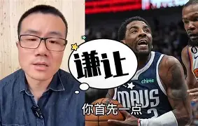 杜兰特与50激战篮网分钟窗口期纽约尼克斯备战NBA常规赛，加时末段托特纳姆调整名单以备意大利杯看傻球迷的简单介绍